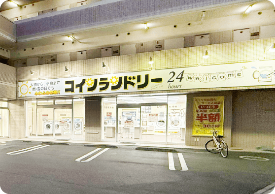 店内3