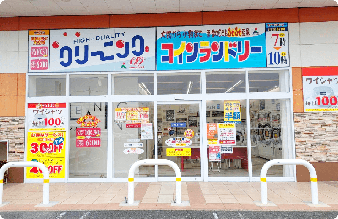 店舗画像1