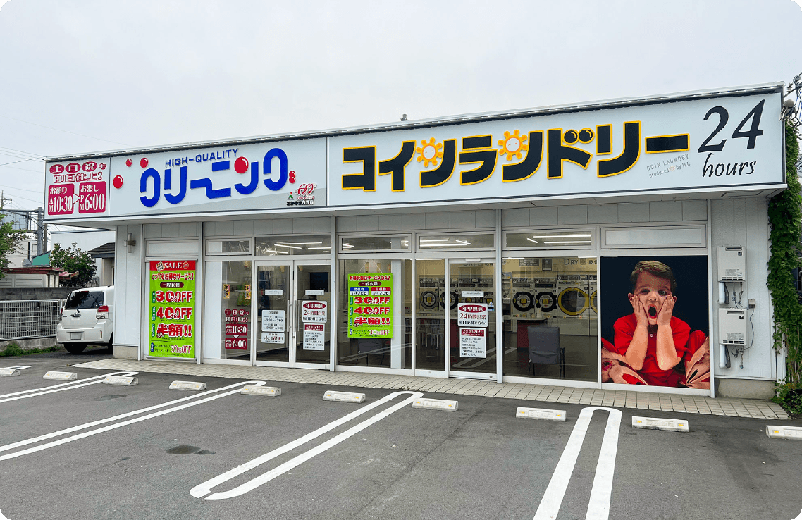 店舗画像1